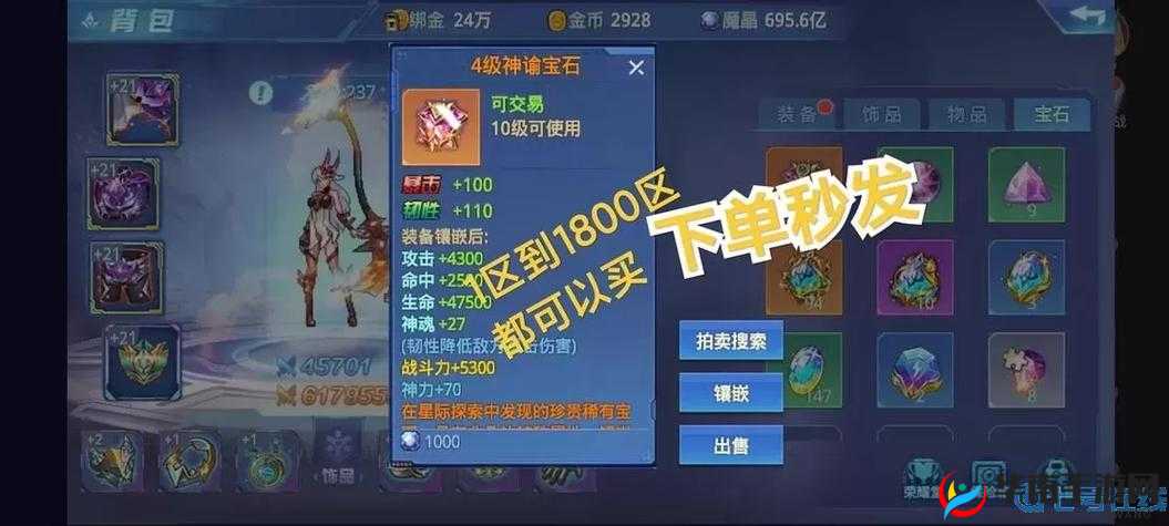 时空猎人神器属性大揭秘,如何挑选最适合你的神器?