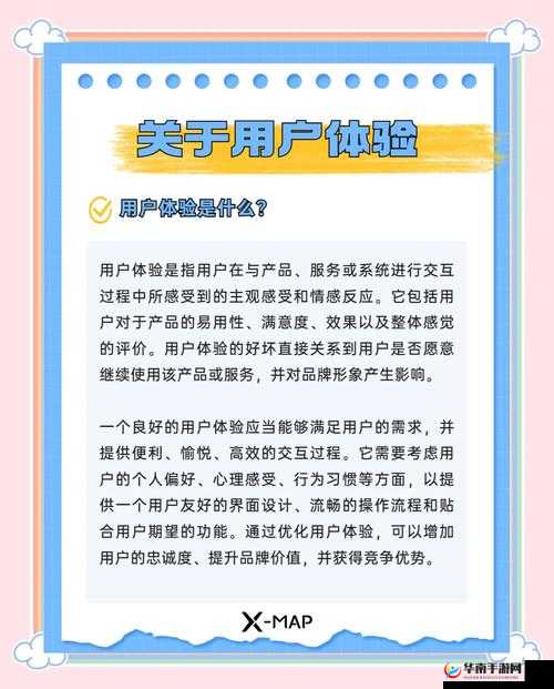 暗夜Pro官网最新功能解析：如何提升用户体验与性能优化？