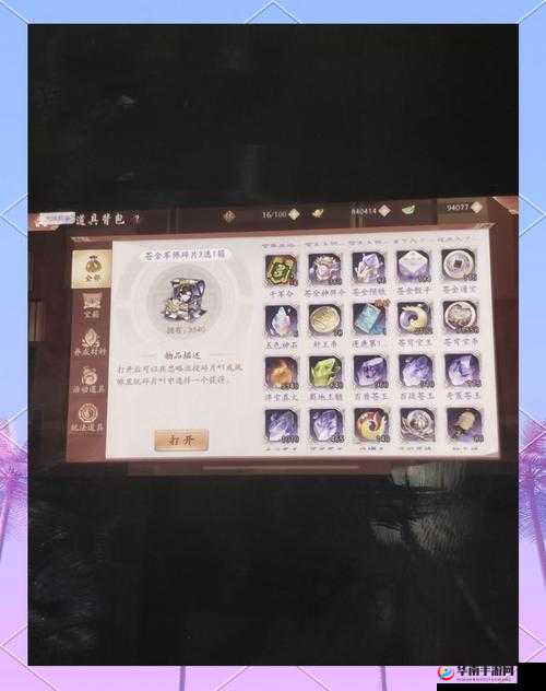 少年三国志2军团玩法攻略详解