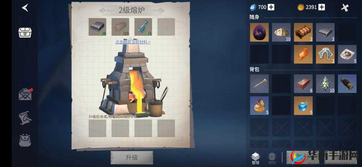 冰原守卫者巨型升降梯手册在哪，资源管理的重要性与高效利用策略