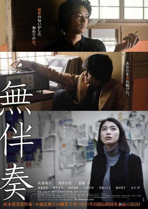 Gogogo 韩国国语版主演介绍：他们的故事你知道吗？