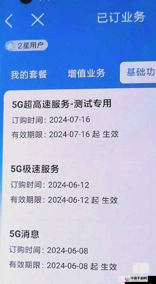 5G 天天爽入口：畅享高速网络的新选择5G 天天爽入口，带你体验未来网络的无限可能5G 天天爽入口，你想知道的都在这里5G 天天爽入口，真的有那么好吗？5G 天天爽入口，为什么大家都在找5G 天天爽入口，是骗局还是福利？5G 天天爽入口，你用对了吗？5G 天天爽入口，值得一试吗？5G 天天爽入口，你了解多少？5G 天天爽入口，如何找到它？