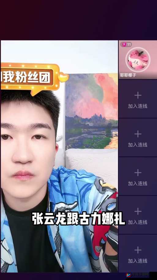 黑料百科大揭秘网友们都在吃瓜，快来一探究竟，首页精彩呈现