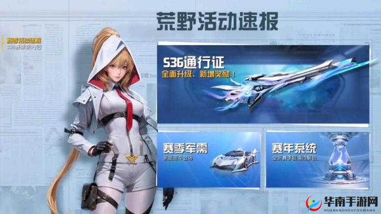 荒野行动怎么快速找人，演变史专题