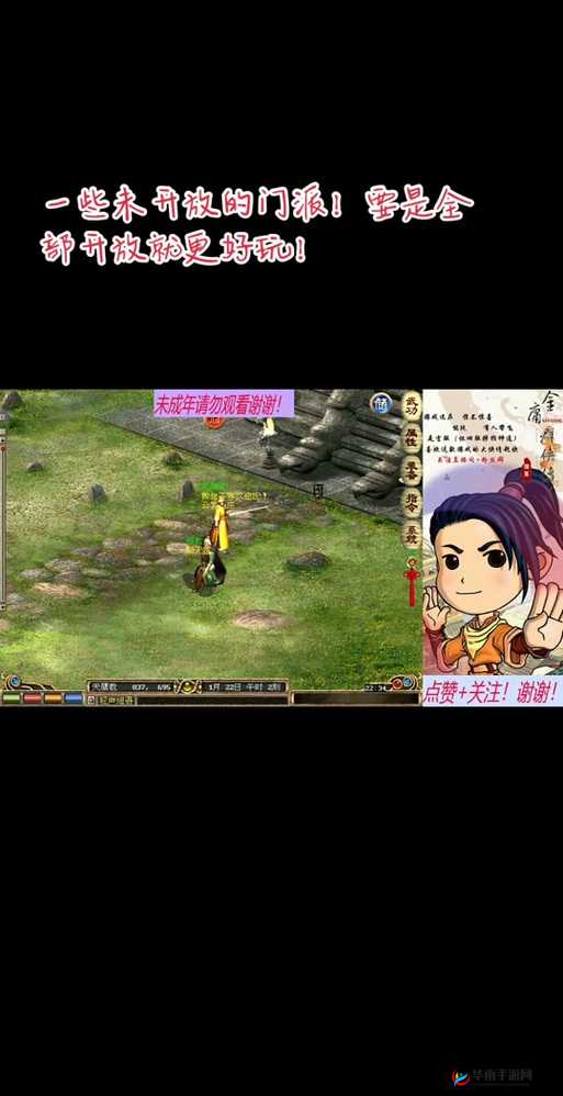 在金庸群侠传3中，想要加入武当派，玩家需要遵循一系列特定的步骤和条件。以下是一个详细的武当派入门攻略