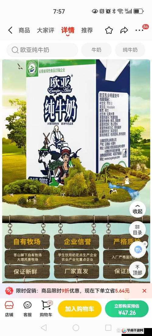 亚欧精品产区究竟有何独特之处？其特点大揭秘，快来一探究竟