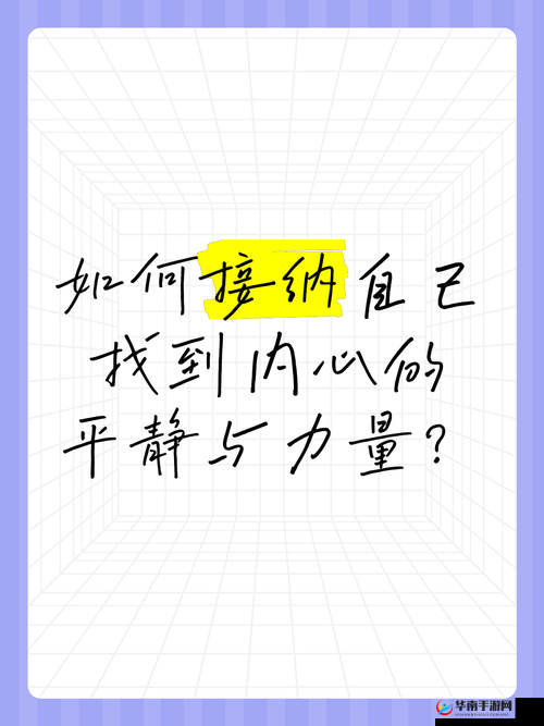 用一支笔抄哭自己：如何通过书写释放情感，找到内心的平静与力量
