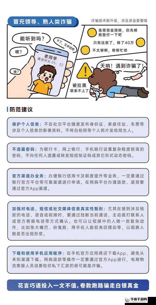 如何安全访问www.99262.com?了解合法途径与网络安全的重要性