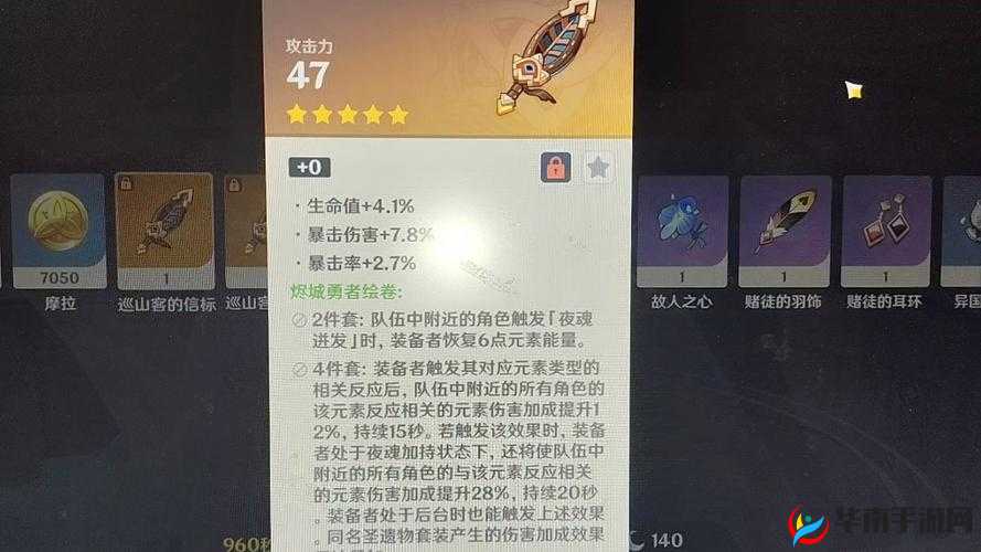 冰原守卫者套装怎么领?深度解析与攻略