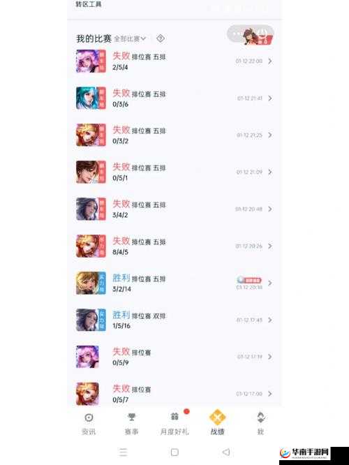 王者荣耀遇到坑比队友怎么办？教你几招轻松应对，提升胜率不再难