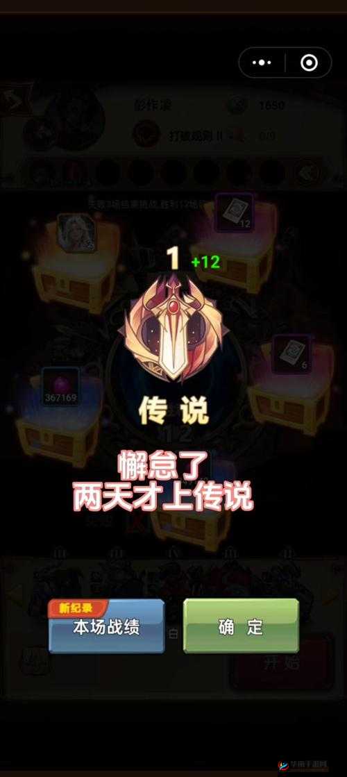 刀塔自走棋圣物宝箱,解锁战斗新篇章的钥匙