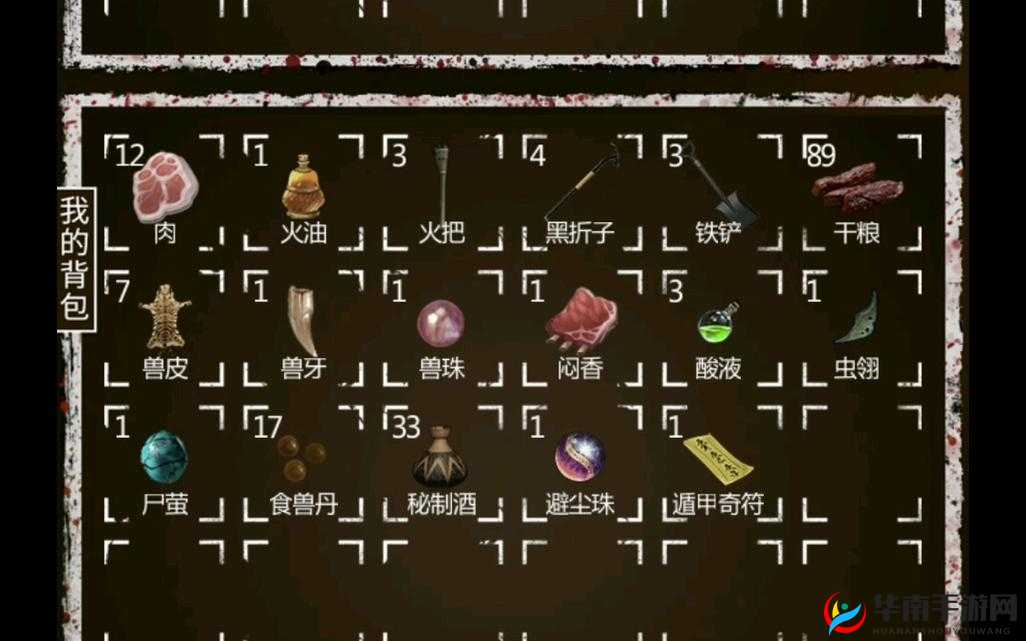 长生劫第二关详细攻略分水刀，深度解析与技巧揭秘