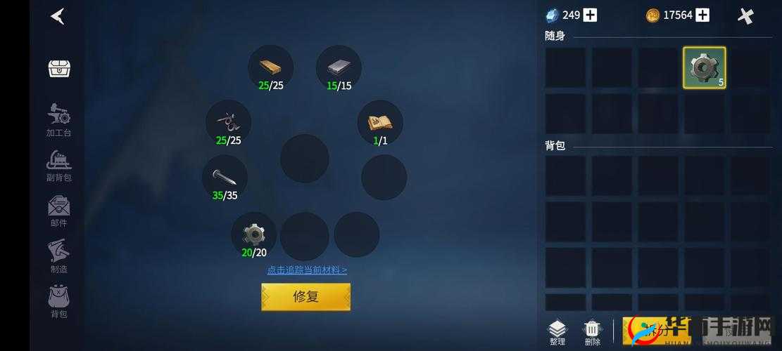 冰原守卫者副本掉落详解