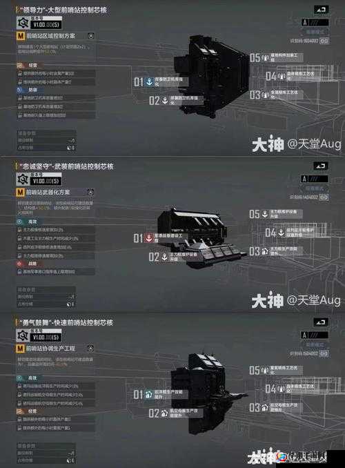 无尽的拉格朗日第四章任务全攻略,解锁星际征途的钥匙