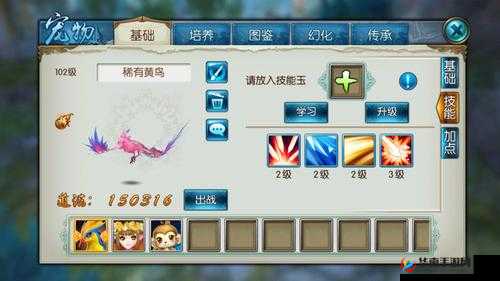 诛仙手游最新隐藏任务全攻略，助你轻松解锁神秘奖励