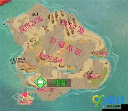 创造与魔法牛筋在哪里？全面探索与攻略指南