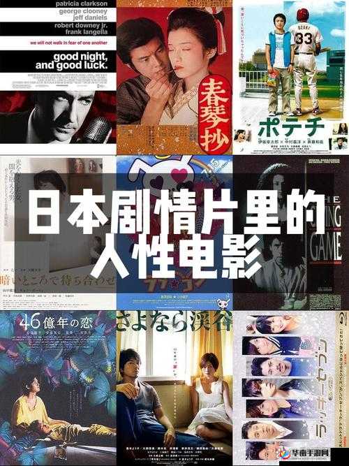 tude8XXXX69HD日本相关内容大揭秘，你想知道的这里都有吗？