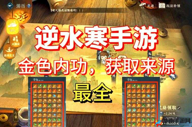 少年三国志2金色战法怎么用，底层逻辑+操作映射全攻略