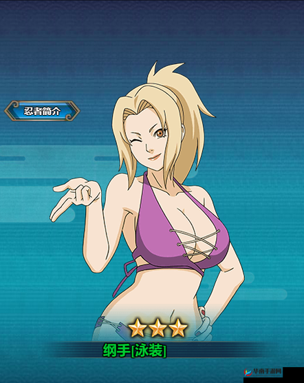 火影忍者泳装忍者全新造型曝光，夏日清凉特辑引爆粉丝热议