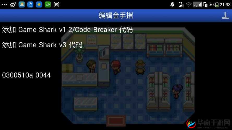 口袋妖怪火红图鉴全满金手指怎么用，资源管理、高效利用与避免浪费