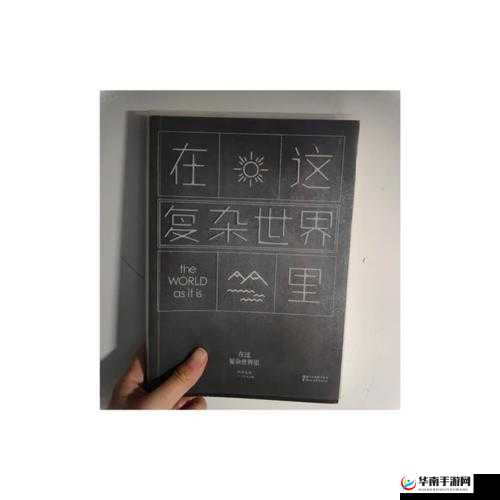 one致敬韩寒官网入口：探索文学与艺术的交汇点，体验独特创作魅力