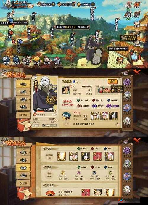 火影忍者手游分析打迪达拉选什么秘卷攻略的演变史