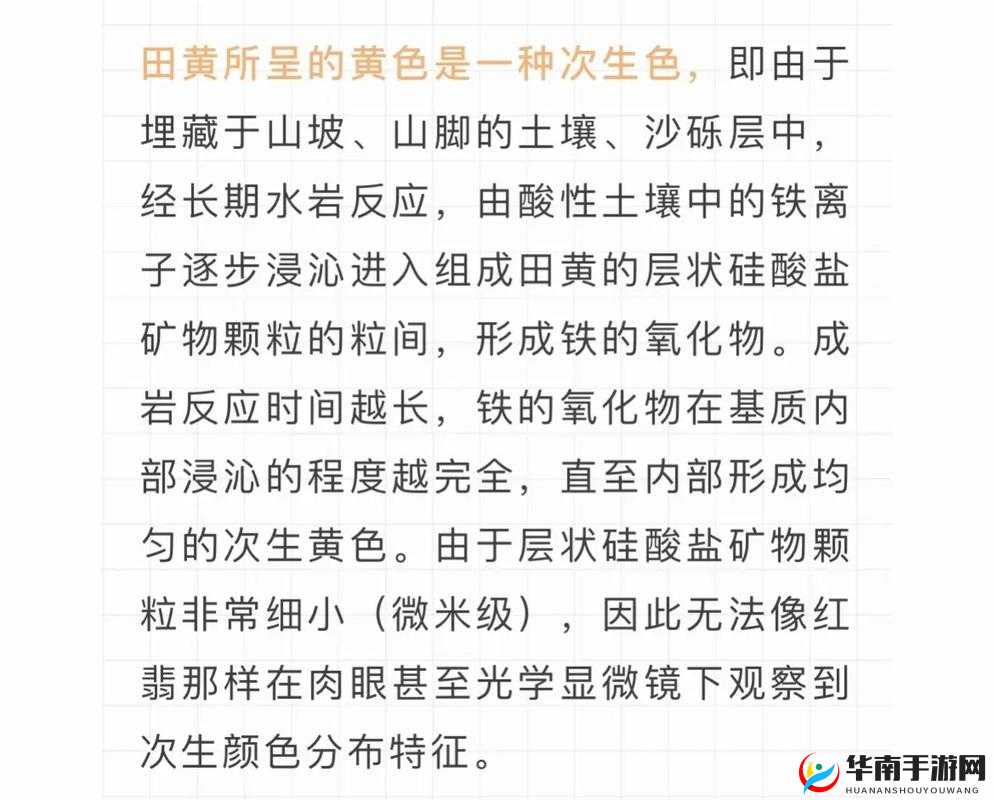 如何看待日本中文特黄生现象?