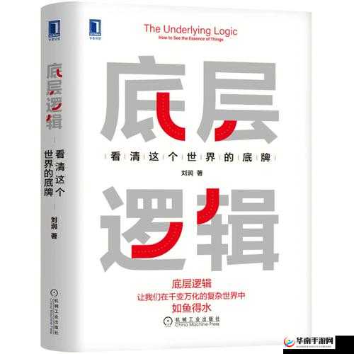 冰原守卫者鹿皮获取攻略,底层逻辑与操作映射全解析