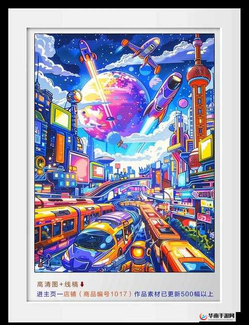 144 大但人文艺术 20 页：探索未知的艺术世界