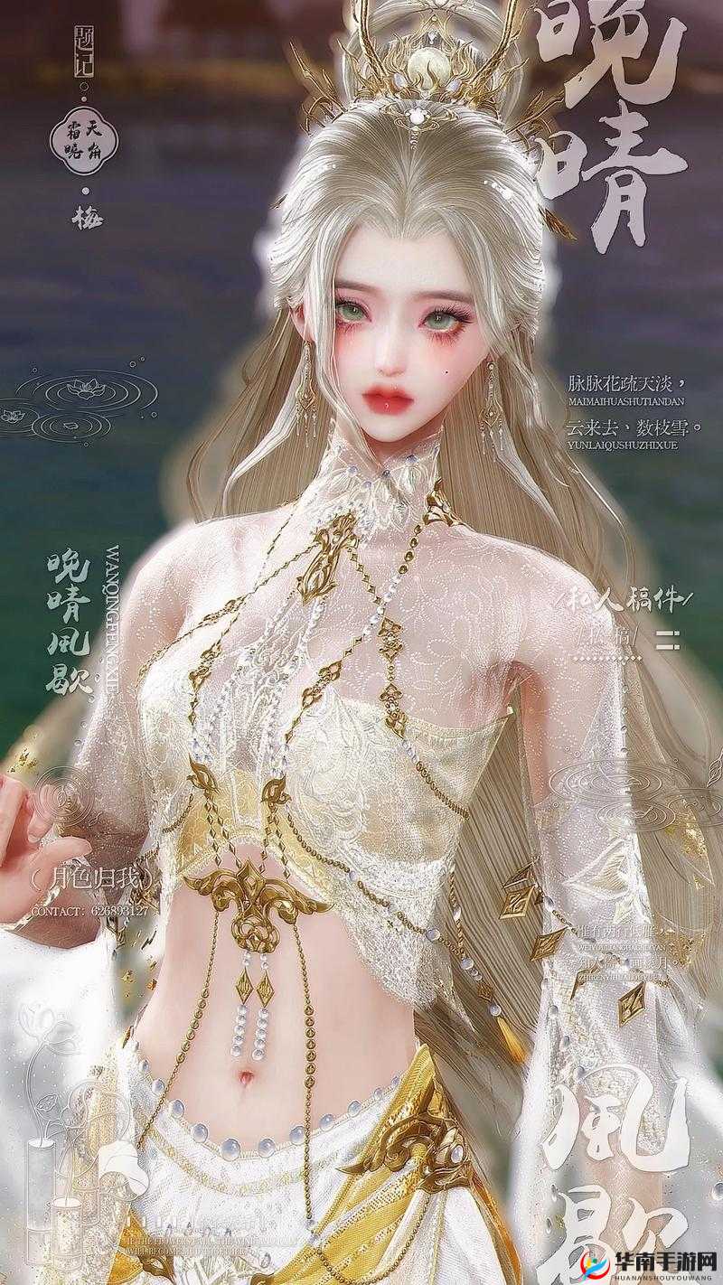 冰原守卫者重新捏脸攻略，底层逻辑与操作映射全解析