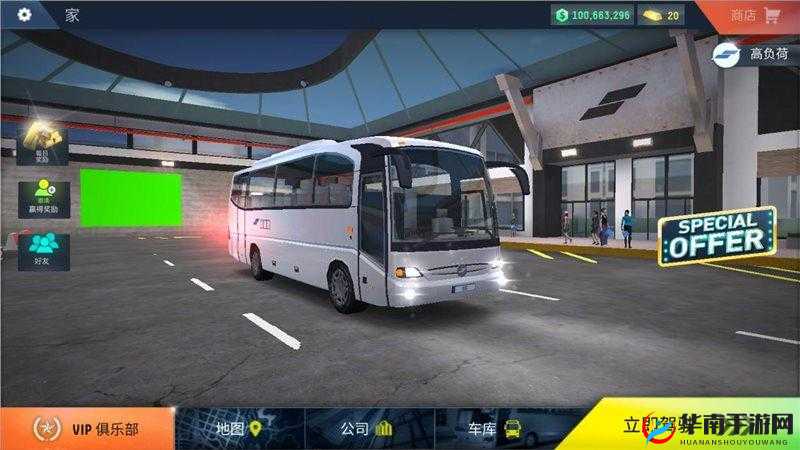 公交车模拟器无限金币解锁车辆攻略：轻松获取所有车型的秘诀分享