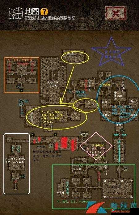 长生劫商洛山古墓神秘区域怎么破