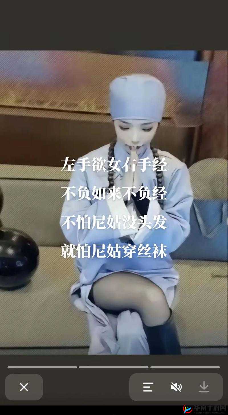 尼姑的别称有哪些?全面解析尼姑在不同情境下又叫什么名字