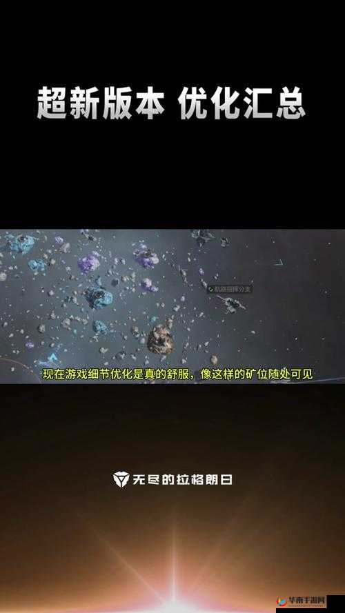 无尽的拉格朗日矿区保护攻略，底层逻辑与操作映射全解析