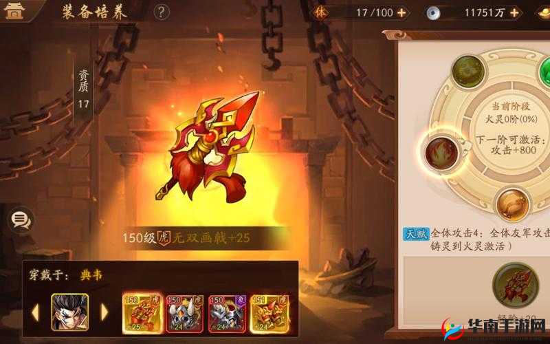 少年三国志2神兵洗练，资源管理的艺术