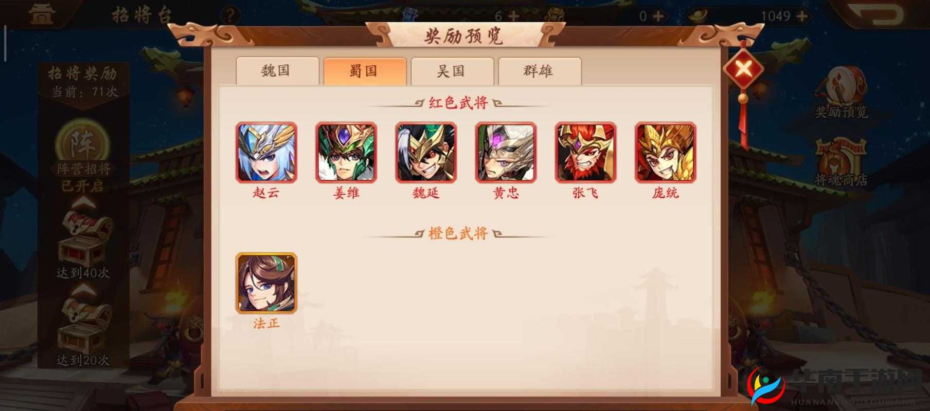 少年三国志2助阵武将需要培养进阶吗，资源管理视角下的深度解析