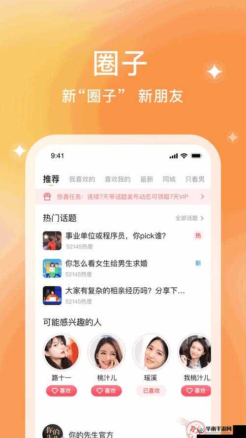 爱情岛论坛专线揭秘：如何通过论坛交流找到真爱？分享真实故事与实用技巧