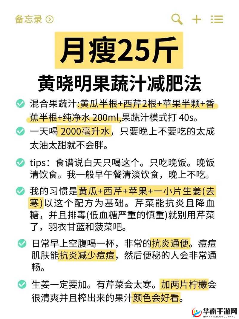 黄瓜牛奶汁真的可以减肥吗？快来了解其减肥功效与真相