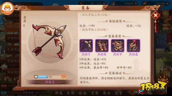 少年三国志2竞技场挑战令怎么获得，玩法革命前瞻