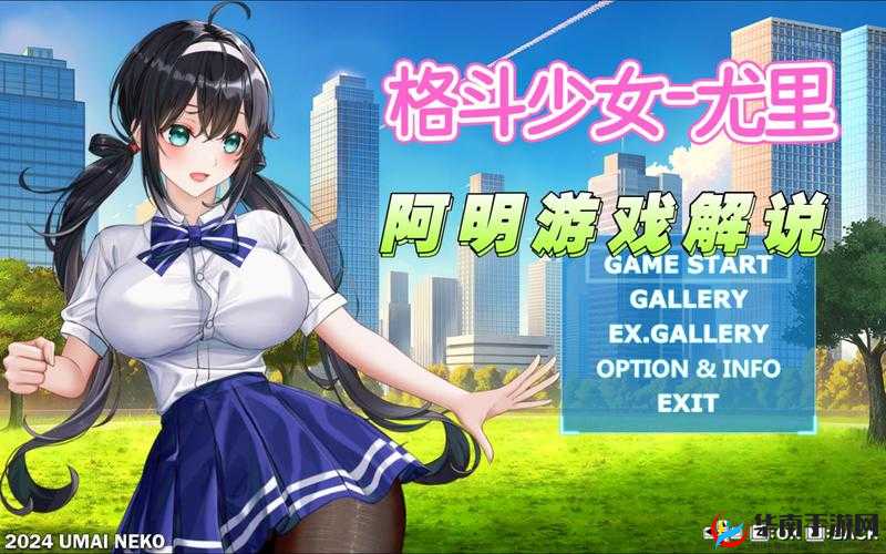 School Dot Fight ACT 下载:一场充满挑战与乐趣的游戏之旅