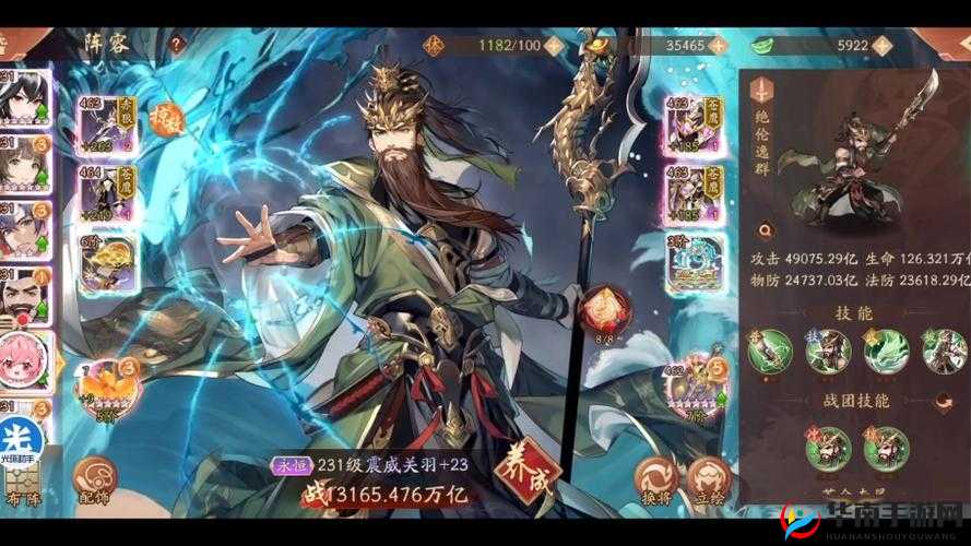 少年三国志2同样的武将战力差很多，演变史专题