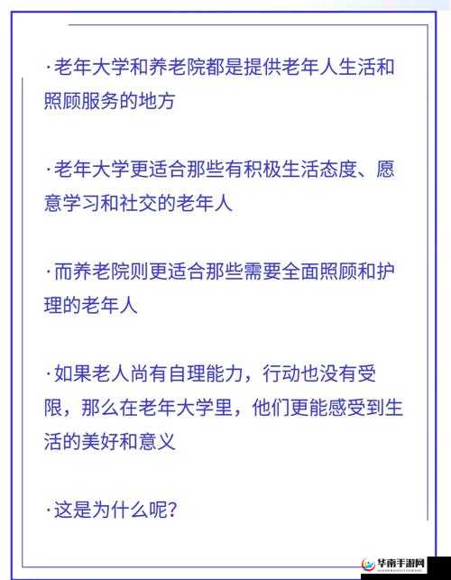 ：Chⅰuese老太交grαnny文化现象解析：老年群体社交新模式如何影响当代生活？说明：这个完整保留特殊字符组合Chⅰuese老太交grαnny，通过文化现象解析增强权威感，后半句采用疑问句式引发好奇关键词老年群体社交新模式和当代生活既提升搜索相关性，又符合百度对内容实用性的偏好全34字，符合移动端展示规范，通过文化解读角度自然融入SEO元素