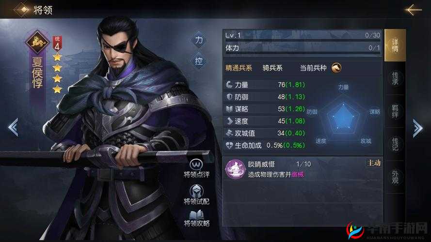 少年三国志2夏侯惇值得培养吗，资源管理视角下的深度解析