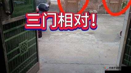 三门相对好不好？深度剖析三门相对的优势与不足，你了解多少？