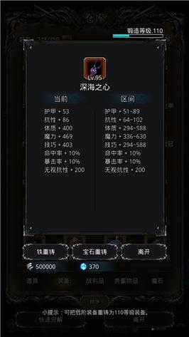 地下城堡2月岛开荒阵容,预见未来玩法的三大革命