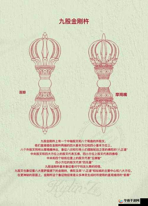 金刚杵干嘛用的？揭秘金刚杵的神秘用途与历史文化背景解析