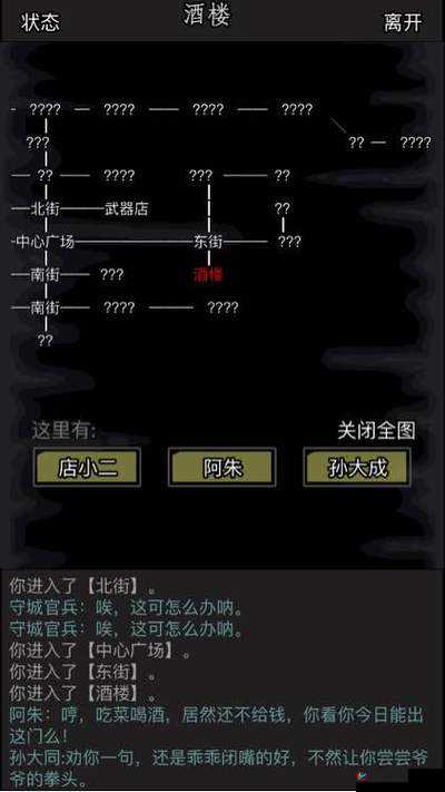 放置江湖金牛酒馆打法攻略