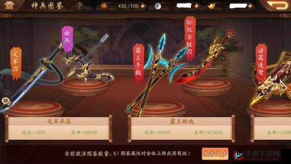 少年三国志2神兵诸葛连弩与龙枪深度解析