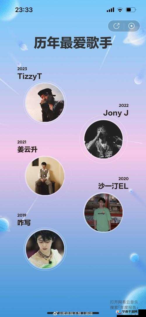 19 岁大陆 rapper 英文歌曲下载哪里有？如何快速获取 19 岁大陆 rapper 英文资源？