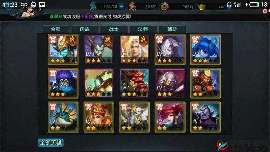 乱斗西游千里眼，操作秘籍大公开